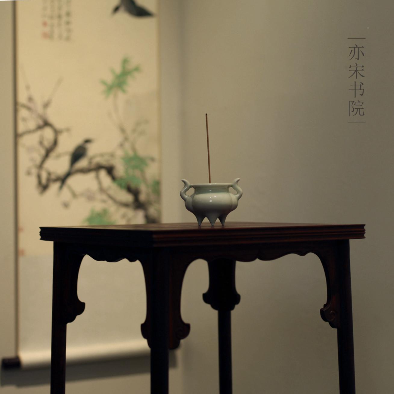 |亦书院|《宋影青》小香DDJ插宋琴式 边香炉 宋瓷 陶瓷青 线香