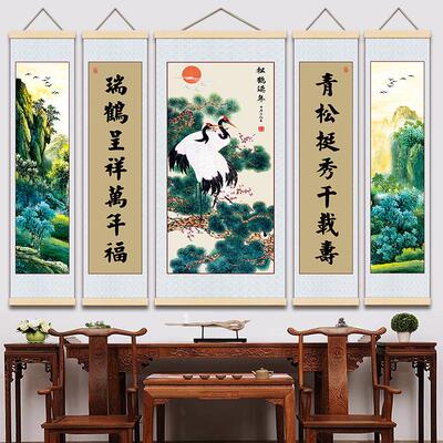 农村水和客厅中堂挂画新款五联松SGZ延年流生财家福中堂背景卷鹤