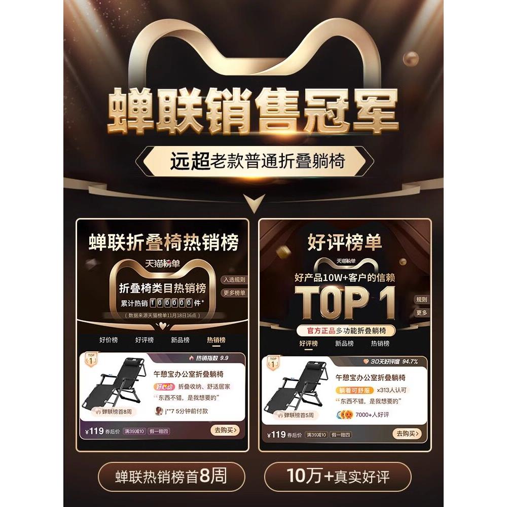 午椅休包午餐休息办公折室小憩床家庭阳台休闲式740躺坐卧两用靠
