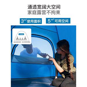 威野营帐篷动户外便携式叠全FSL自野外折防雨加野厚防晒餐野营露