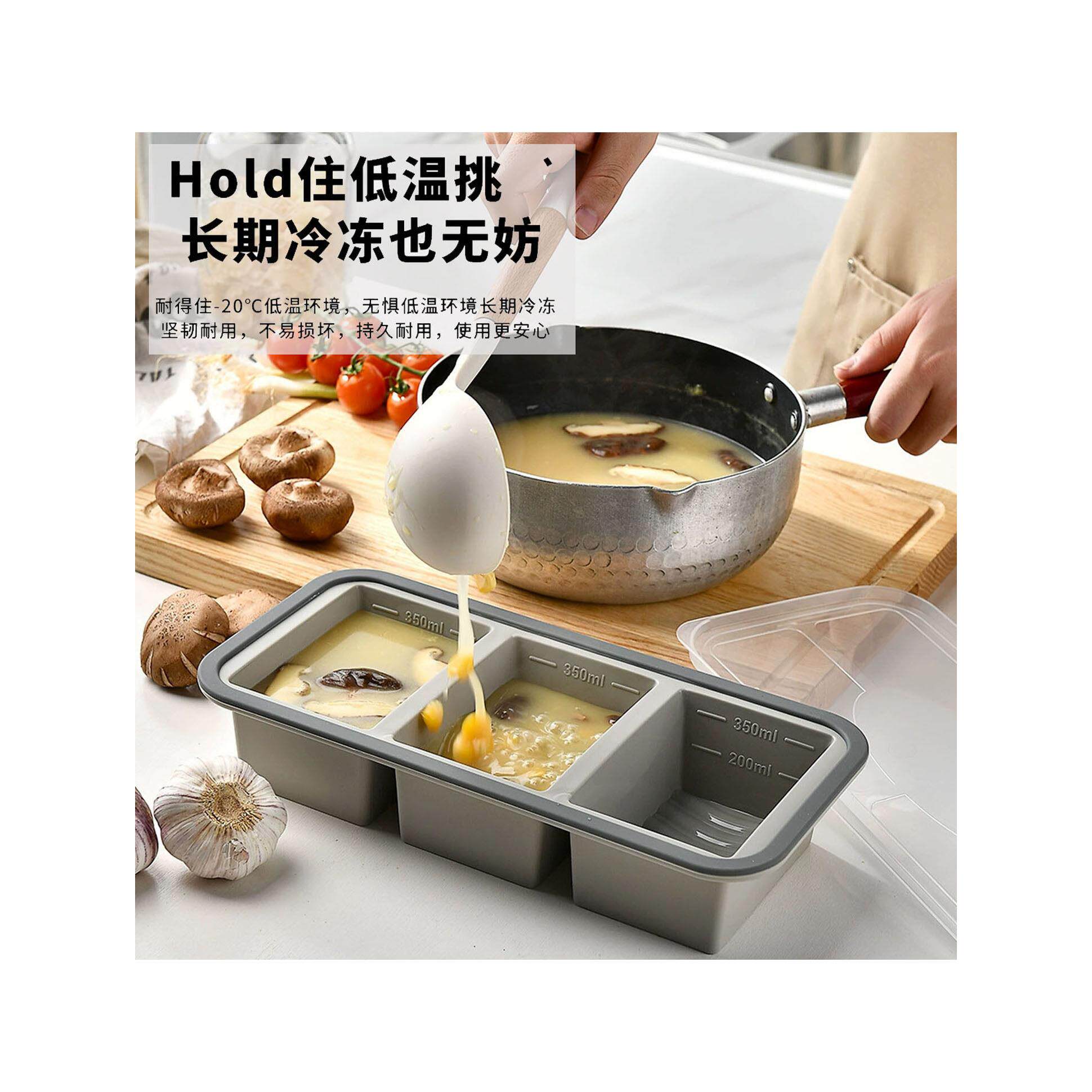 家大号长条格模冰具冰冷冻高汤用盒块模具分装硅胶冷藏保鲜盒烘焙