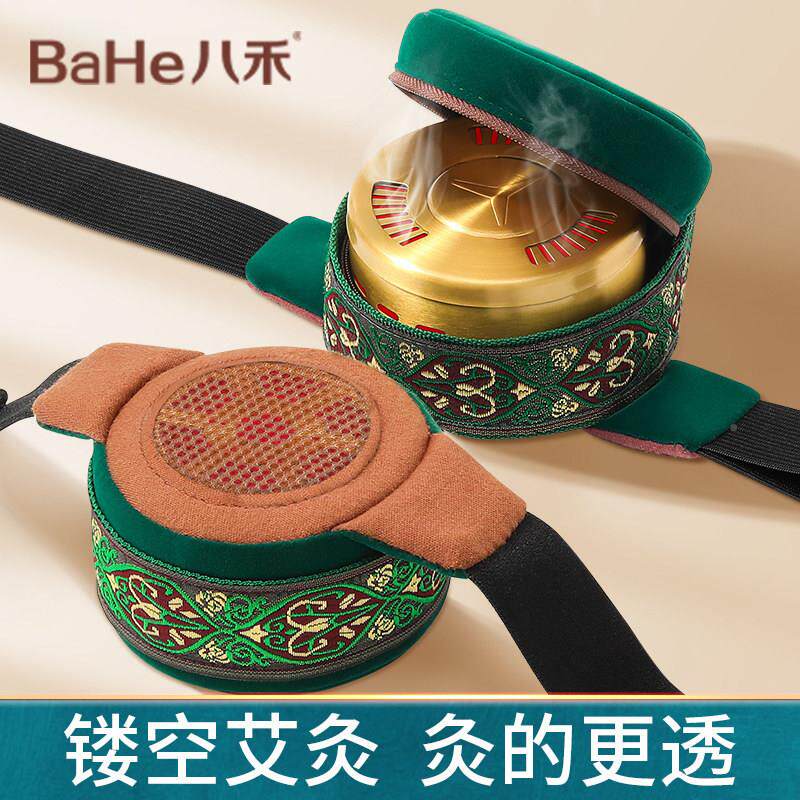 无烟艾盒子随身灸家BAHE0077用肚子可式腰艾部颈部灸柱器具灸大全