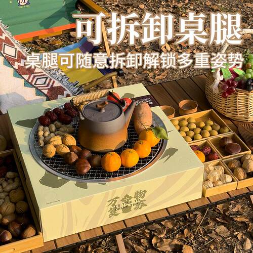希士一次性烧烤炉围炉煮装茶家用箔室内外烤炉火套MB9-烧烤架碳可