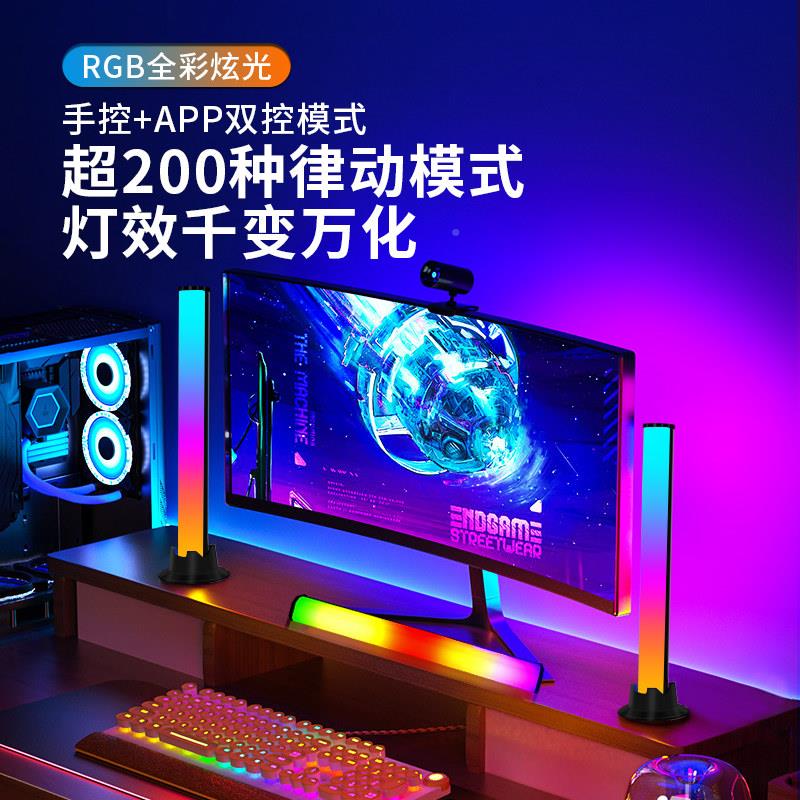 感Rgb拾音器氛电围灯卧室电子竞技脑桌面桌子房间传3D音乐技拾音