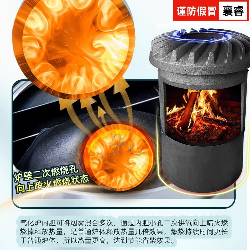 新型特厚气炉农化村两冬天室内暖炉柴煤用烤火炉取家柴火取暖用烧