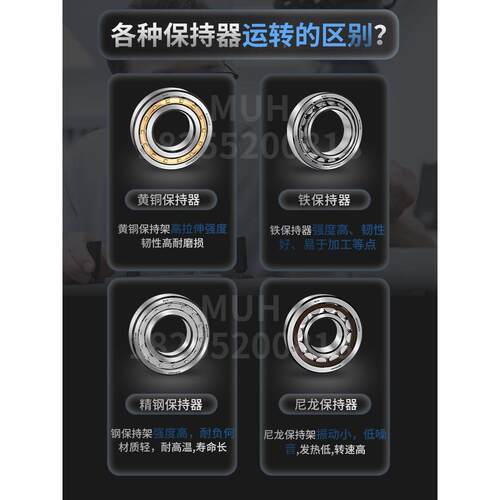 N德国进口圆柱滚子轴承J229 2210 0211 2212 2213 22214EM