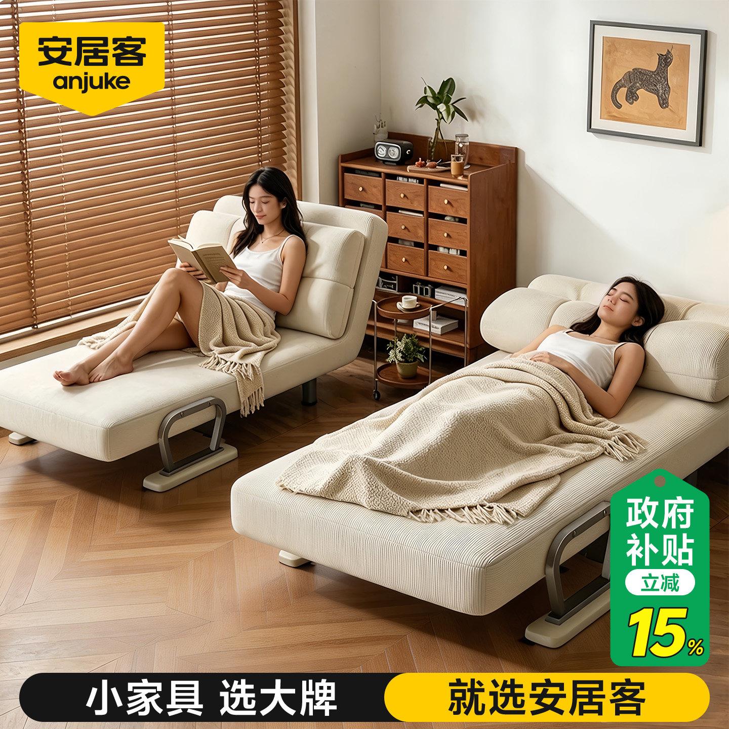 安居客折人叠床20ajklw26新款单小户型午家用休待折叠沙发床客床