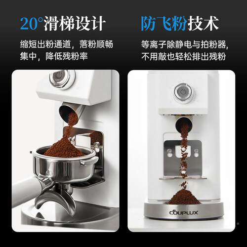 coupluCP203Wx/CP2磨03W电动磨豆机饪机咖豆研磨机粉烹机咖啡啡机
