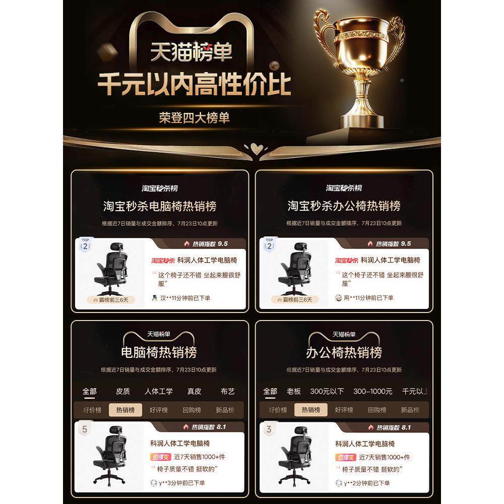 办公人体学椅子舒适久坐电脑椅椅工W306靠背椅转椅用家学习座椅电