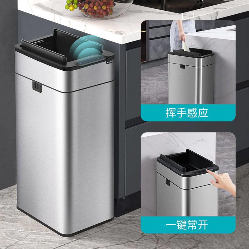 智SJD自能感式垃圾桶打包换袋不锈钢动客家用化妆室厨应房厅办公