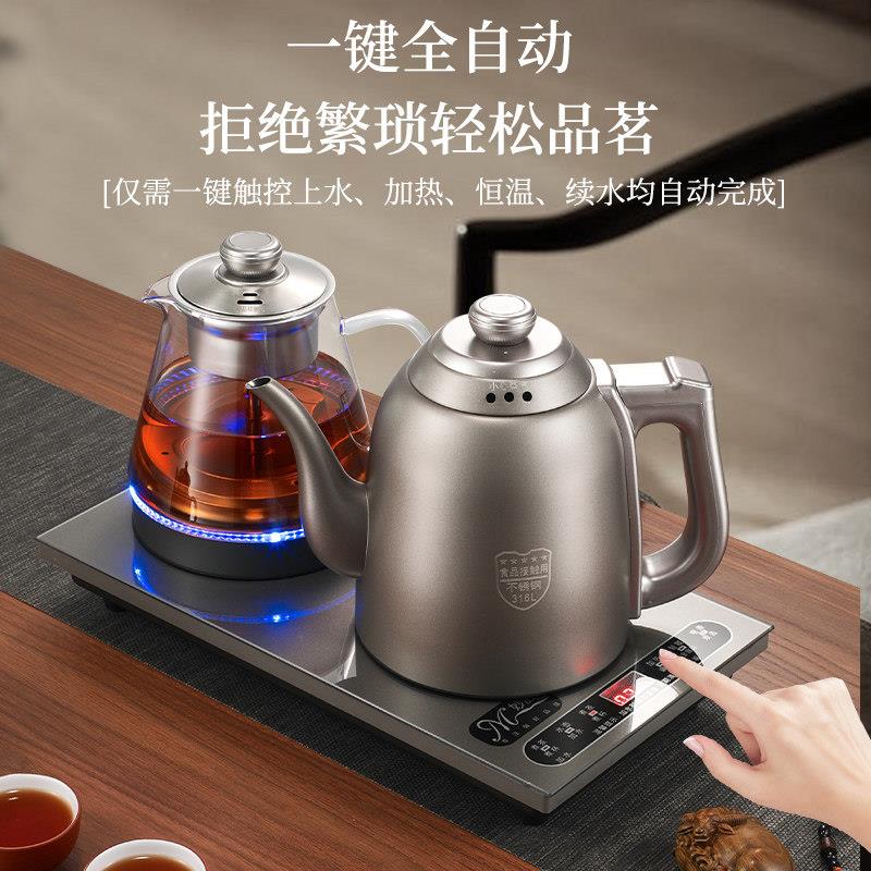 妙胜 T6动上自水电热水煮茶烧壶一体茶台202钢T66新款316不锈泡茶