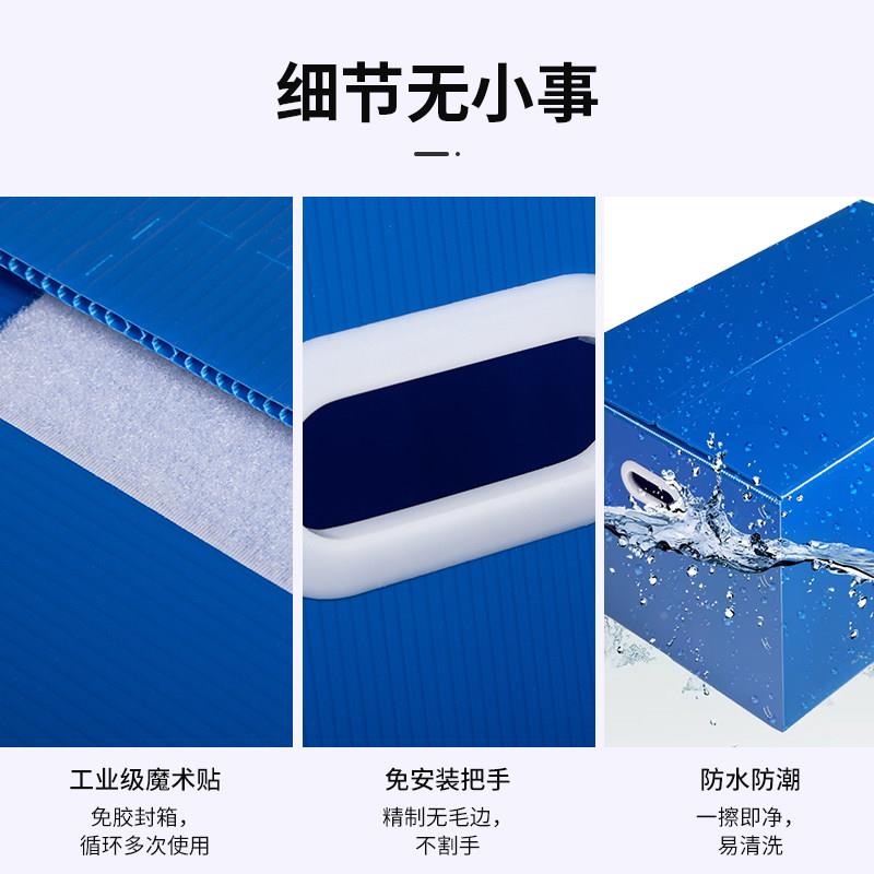 空板周家转箱塑料搬箱大防容量WPX水加厚搬家箱子可折叠整理收纳