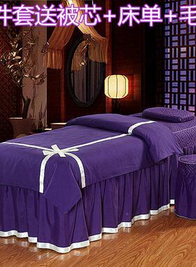 美容罩用四件套包邮美容院 ROH摩床专美容按床罩紫色粉色床罩被套