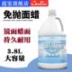 地超一88177次性表面蜡大桶木板蜡水大理石瓷材砖抛光剂石打蜡宝