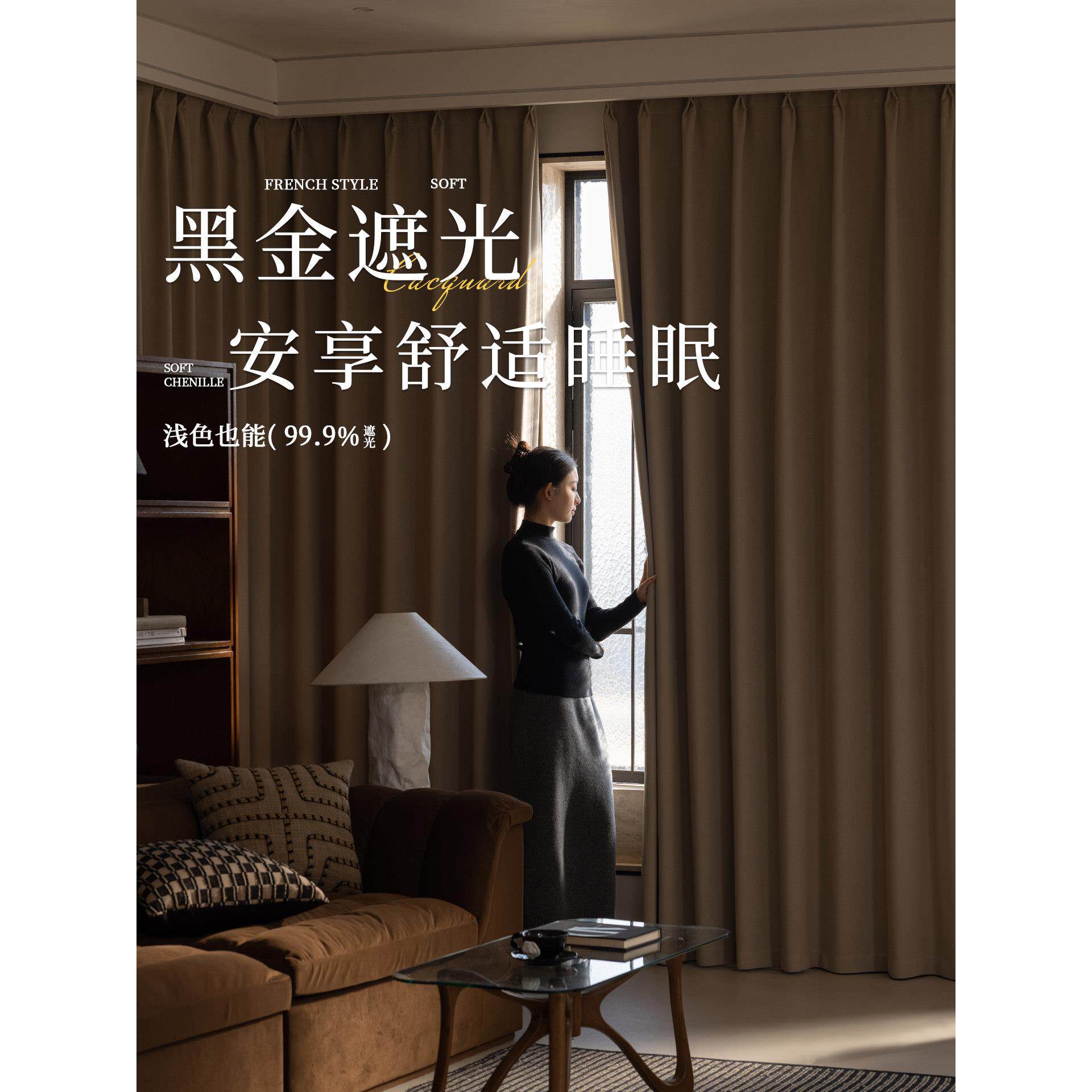 卧室窗帘全遮光棉麻2025新款客厅轻奢遮阳防晒亚麻布挂钩式奶茶色