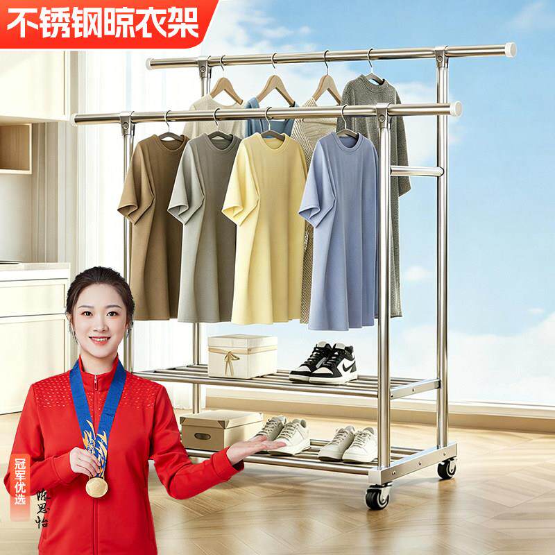 加粗不钢晾衣架落地阳台伸缩家用室内3外04112置物挂架锈单双杆衣