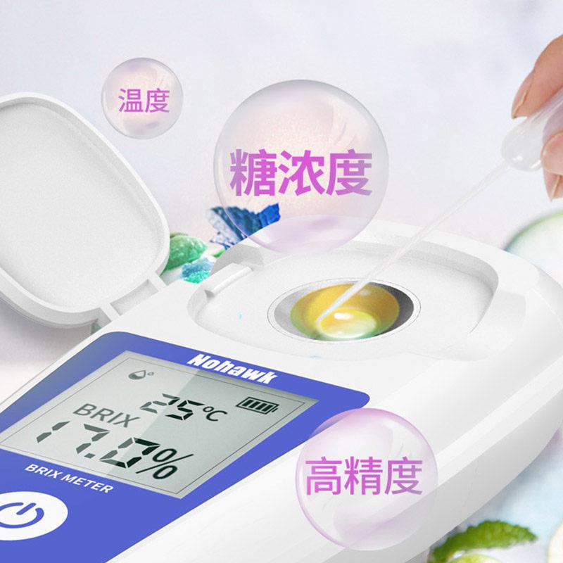 水果仪专测糖仪高精度糖度计折光数仪手持显西瓜葡萄测/甜用度器