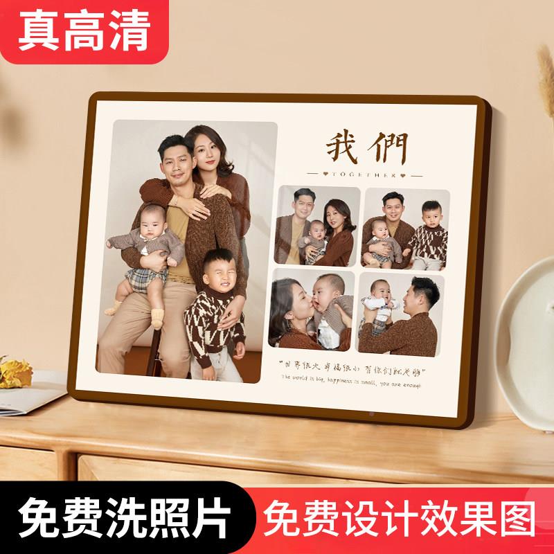 欢喜五宫框台定制洗相照片做成婚照挂墙相片打印摆加相册制作全家
