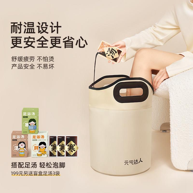 元达人足浴式盆泡脚桶家用过小腿可折高深泡脚桶叠深洗脚可气携养