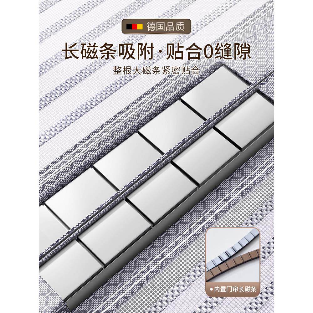 DRF防蚊门帘夏季磁术性隔断帘磁室吸条免打孔自卧粘家用魔贴纱门