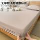 季 防护水原棉牀笠2663685 9保025新款 牀垫套宿舍单人牀垫套四通用
