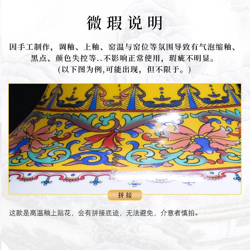 景德镇陶器大黄色花瓶中式插花件客号厅电视柜茶几玄瓷关摆XJ0576