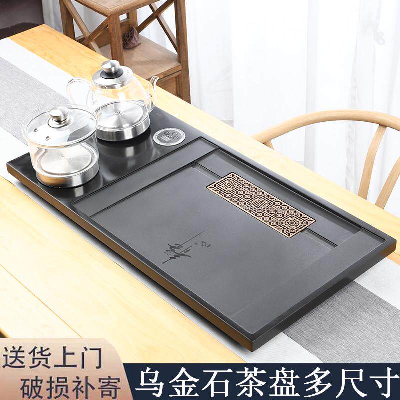 天然乌茶金石茶盘茶具套组静心带长全台自动底部上水茶烧水壶一家