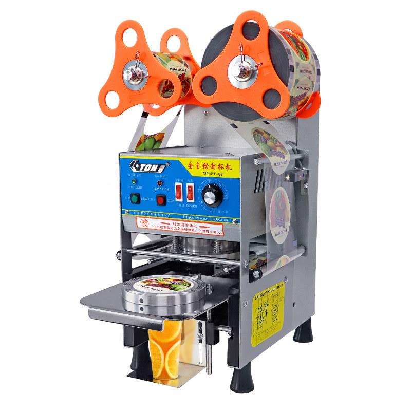 东全自动口机商用E486t-Q7奶益茶店专用豆浆纸杯封塑料杯热饮口封