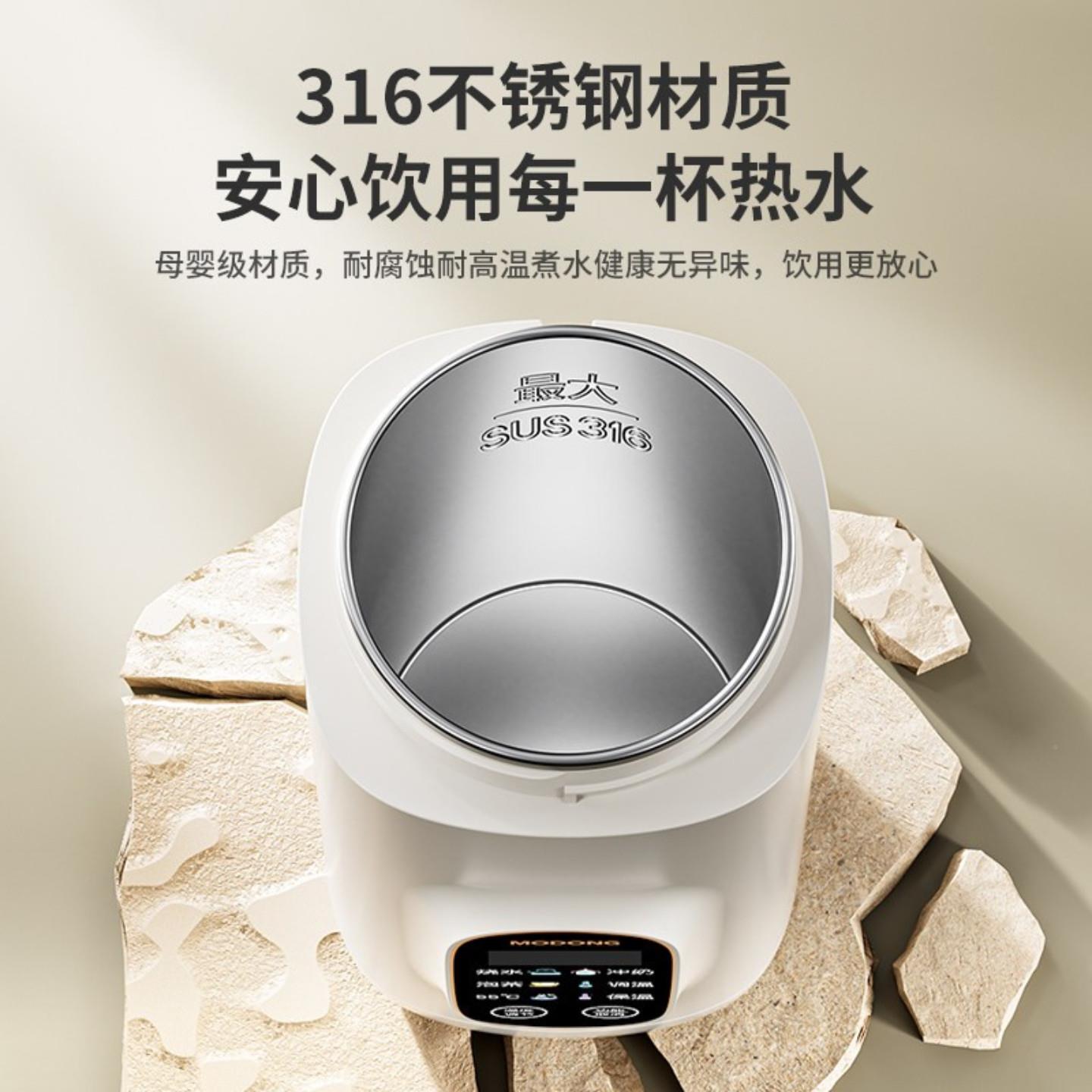烧加水杯可携式烧水壶水小型恒温壶温电热杯热保旅行快MD-DSB01煮