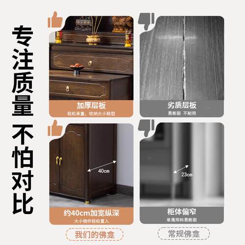 龛新中立柜家佛用客厅财神爷专用式20250309供桌香体案台非实木靠