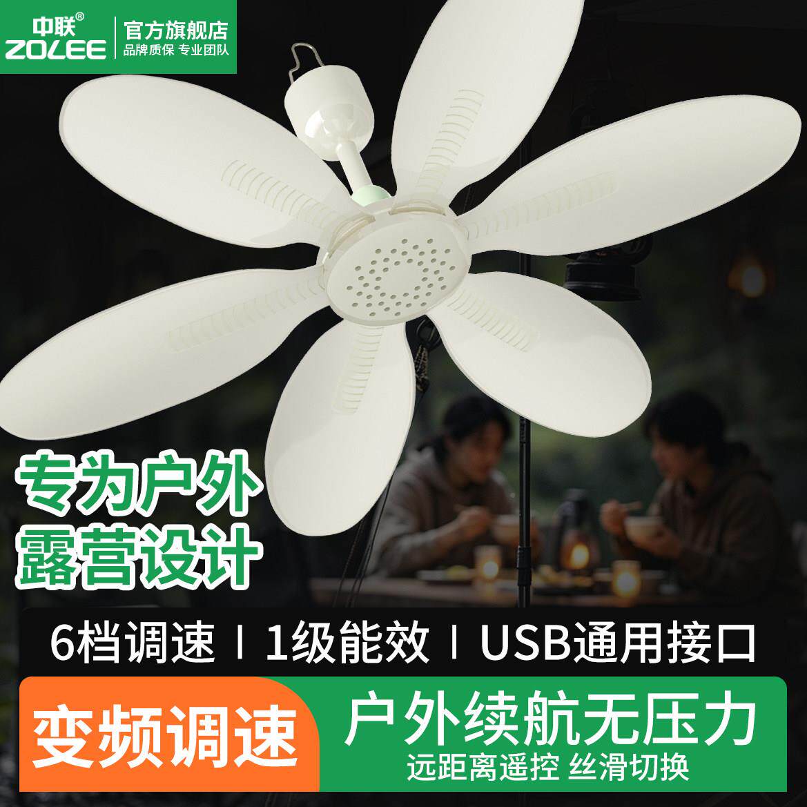 六变频档调速扇吊床上大风力睡小觉学生上下FC-18铺遥控蚊帐小吊