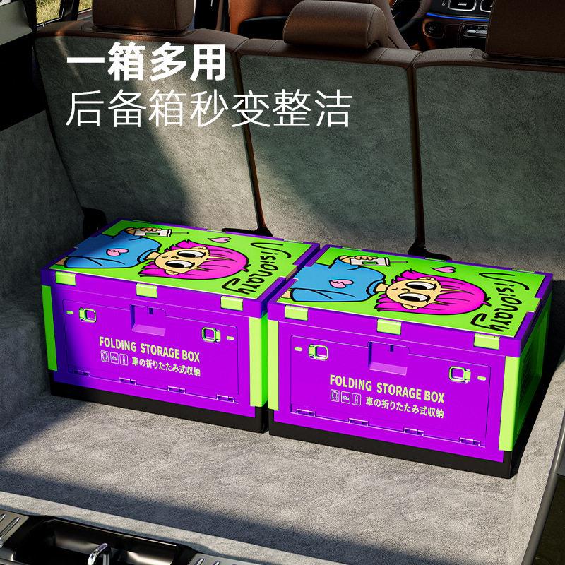 汽车后备箱收通纳箱多巴可胺可zz-cqp-1盒爱卡户外露营折叠收纳车