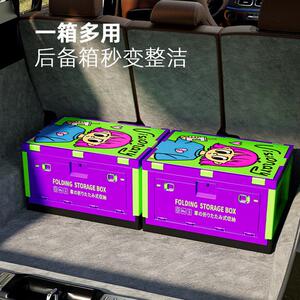 汽车后备箱收通纳箱多巴可胺可zz-cqp-1盒爱卡户外露营折叠收纳车