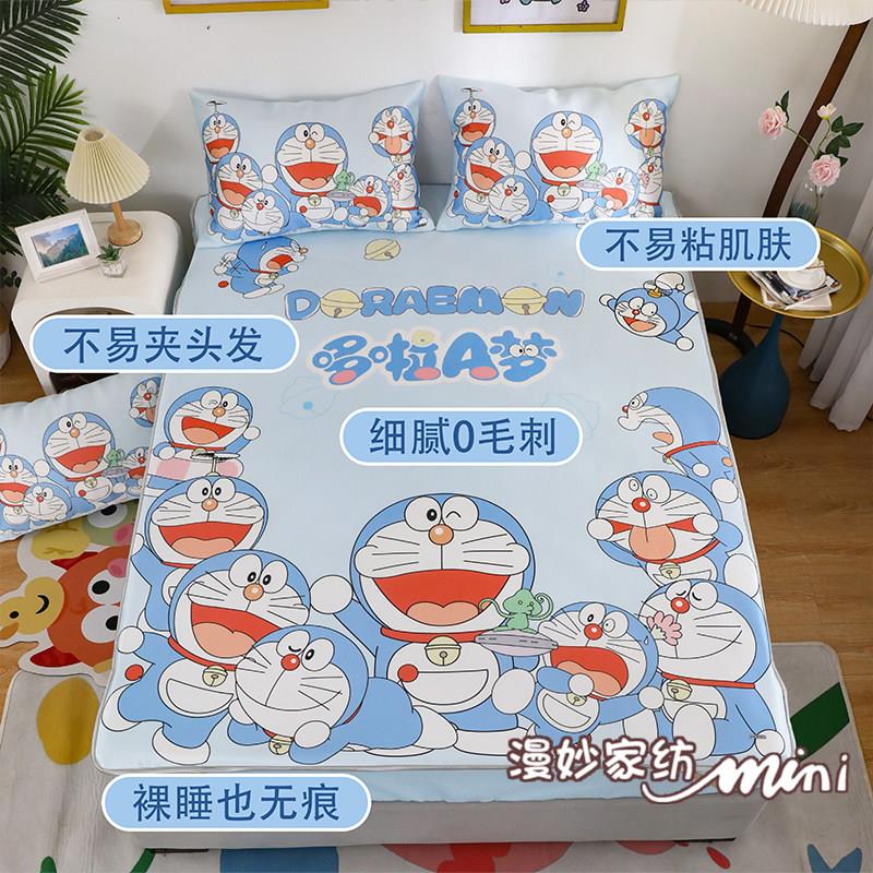 哆啦A梦夏季机洗冰丝席三人件套家用调凉空席YPK可可折叠学生单席