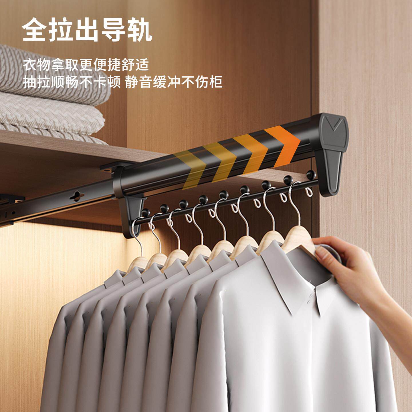 衣柜挂衣杆抽拉内纵向向衣架衣柜橱顶装裤架伸缩式滑轨衣通横竖杆