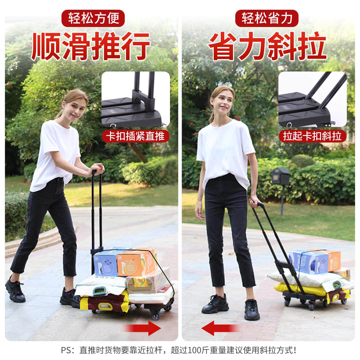 可平叠式推车小 6轮便携折家用载重手拉车 P309取快递专用板拉车
