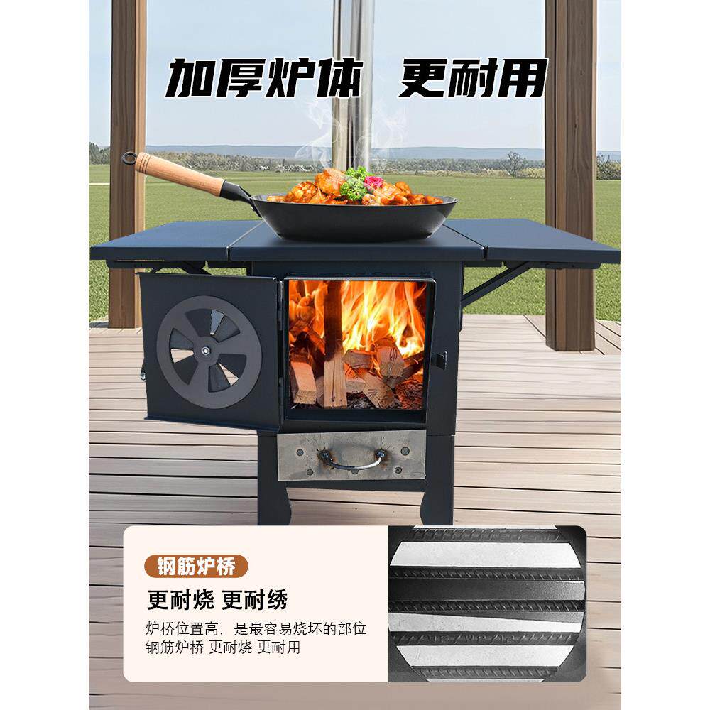 多功能灶炉用柴火灶家用烧木柴大锅台农村火炉移动土灶台便携柴炉