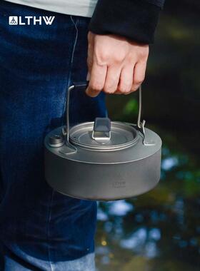 LTHW旅腾户外营烧水壶便携野壶营户露外钛茶壶野外煮OXK水泡茶咖