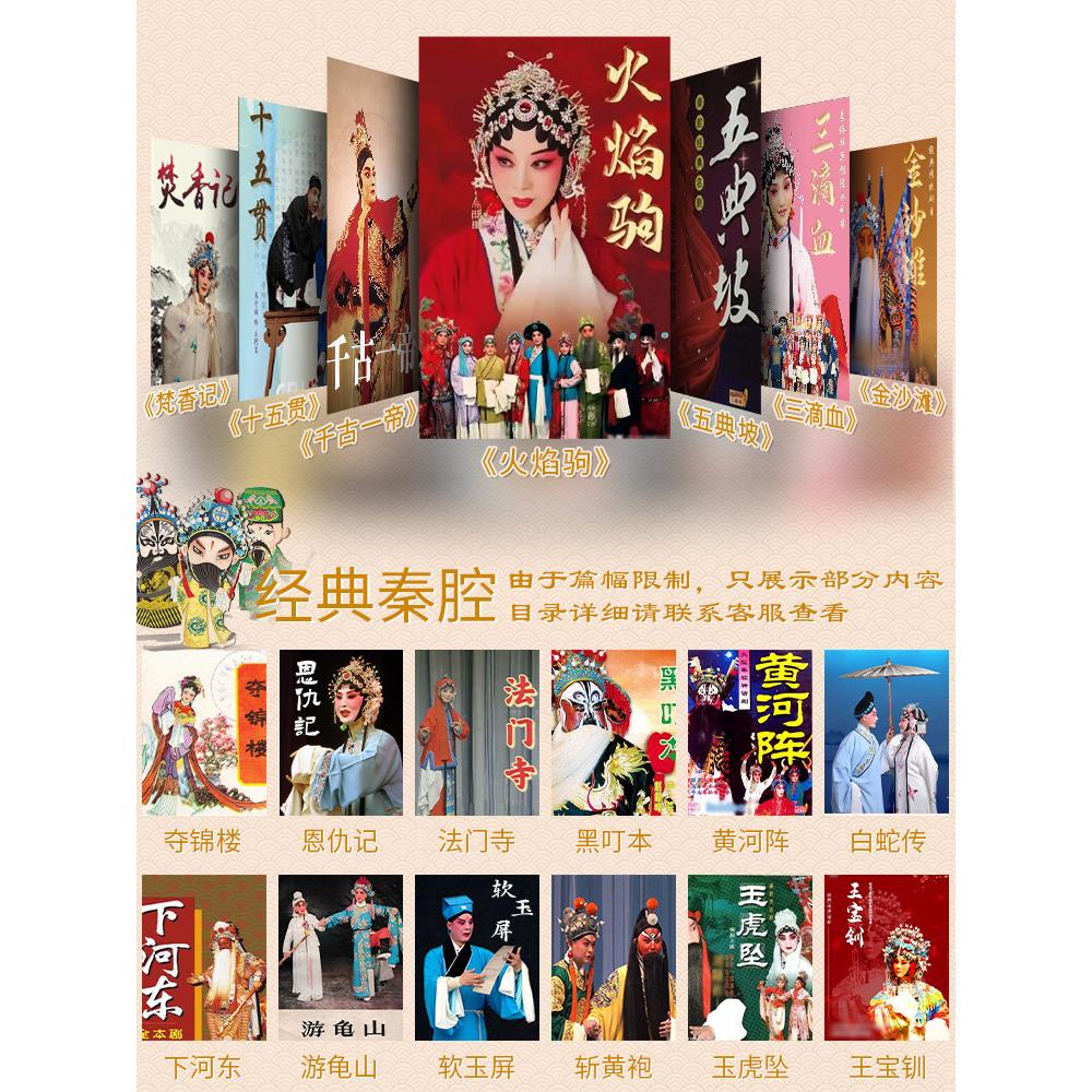 购产品采陕西秦城歌机，唱/老人机，老年人专剧场机，歌剧机，高