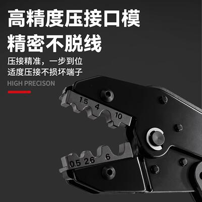 接线端子压钳多功棘轮线式压接工冷压裸能端子压接钳电工专具用