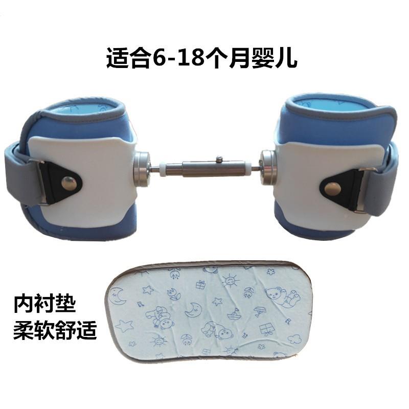 fk-056婴幼儿天固性支髋关节固定器髋关节支具蛙式架髋关节行走定