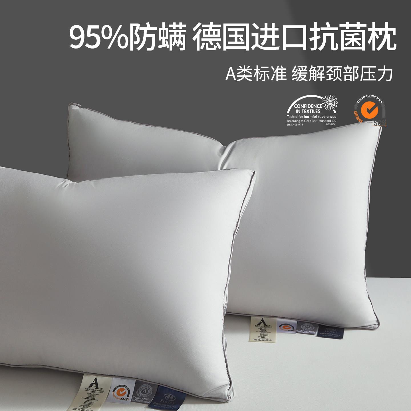 五星酒级店半岛希压头尔顿枕零LAN深睡枕芯家用抗菌护颈助眠学生