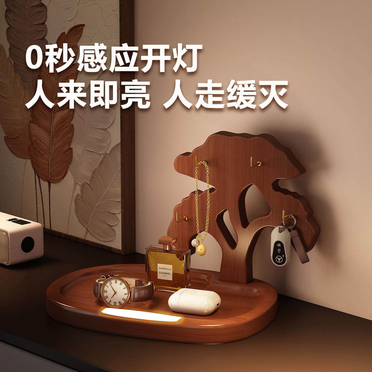 实木钥匙收纳玄关摆件入户进门口置物架首饰挂架托盘眼镜放置架子
