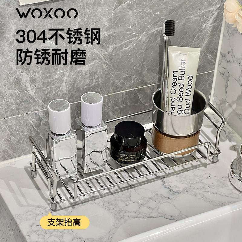 生卫间0710004不锈钢置物架浴室台面收纳整理架放漱牙口杯刷收沥