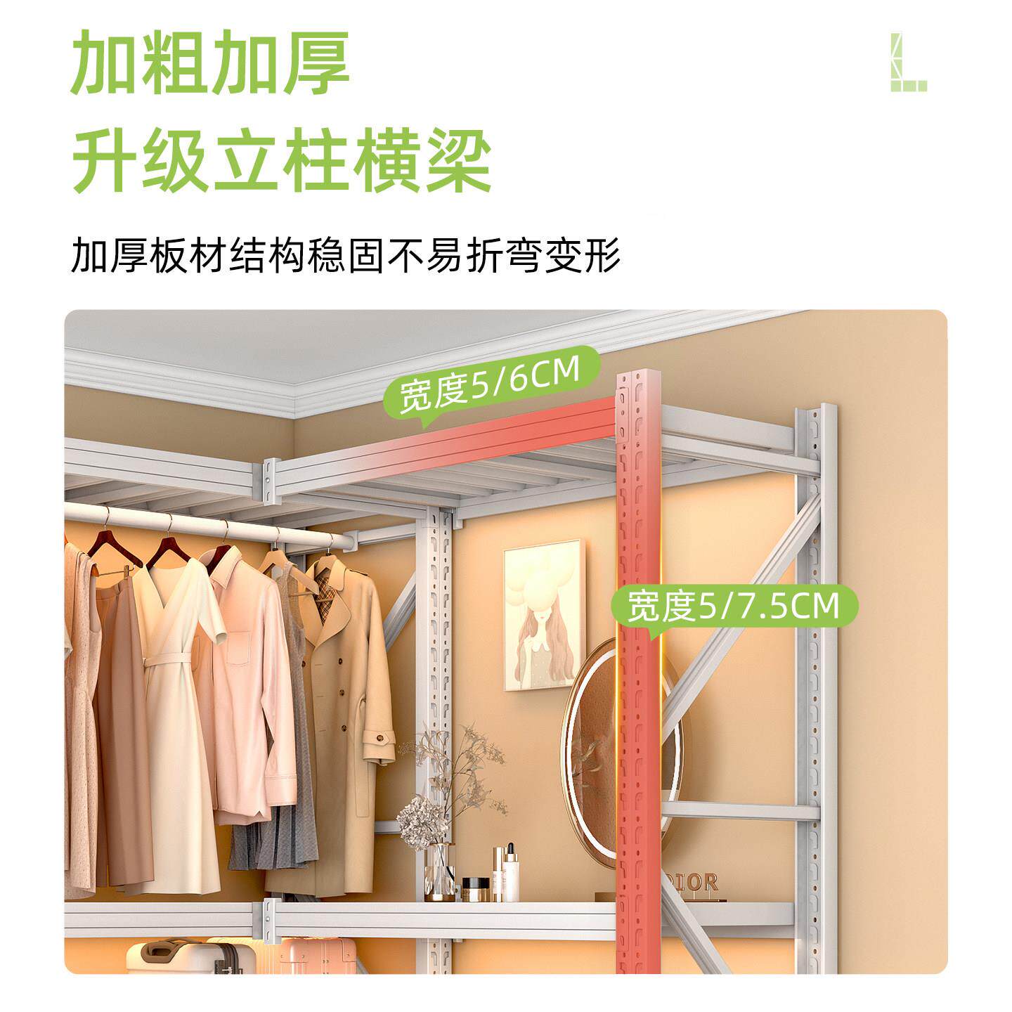 拐角货架衣柜L型多层置物金属开式衣帽间家用卧落室地挂架衣放架