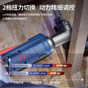 东成9锂电角向击起子机充式电无刷冲电钻0度直HON角弯头钻DCPL05-