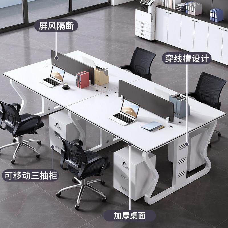 办职员公桌员工位4四6六人简组约现代屏风卡座办公室椅位合电脑桌