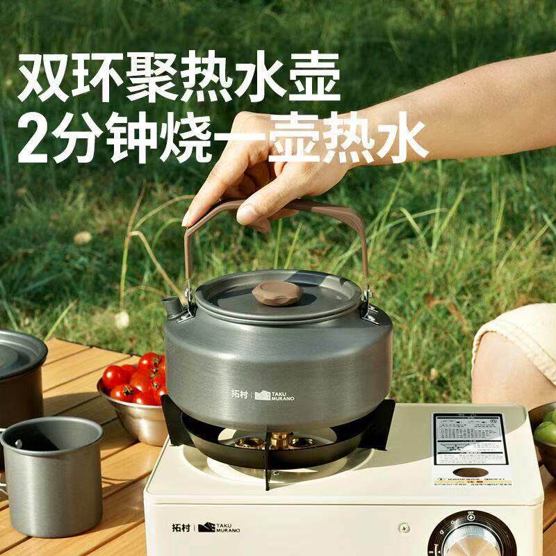 村户拓炊外锅具可携式包装备用品野炊套锅野营露营EJN餐具套组壶