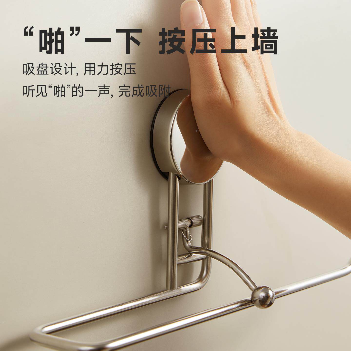 吸盘厨懒房不锈钢纸架厨房一次性卷筒卫生巾纸鲜膜保人抹布纸巾收