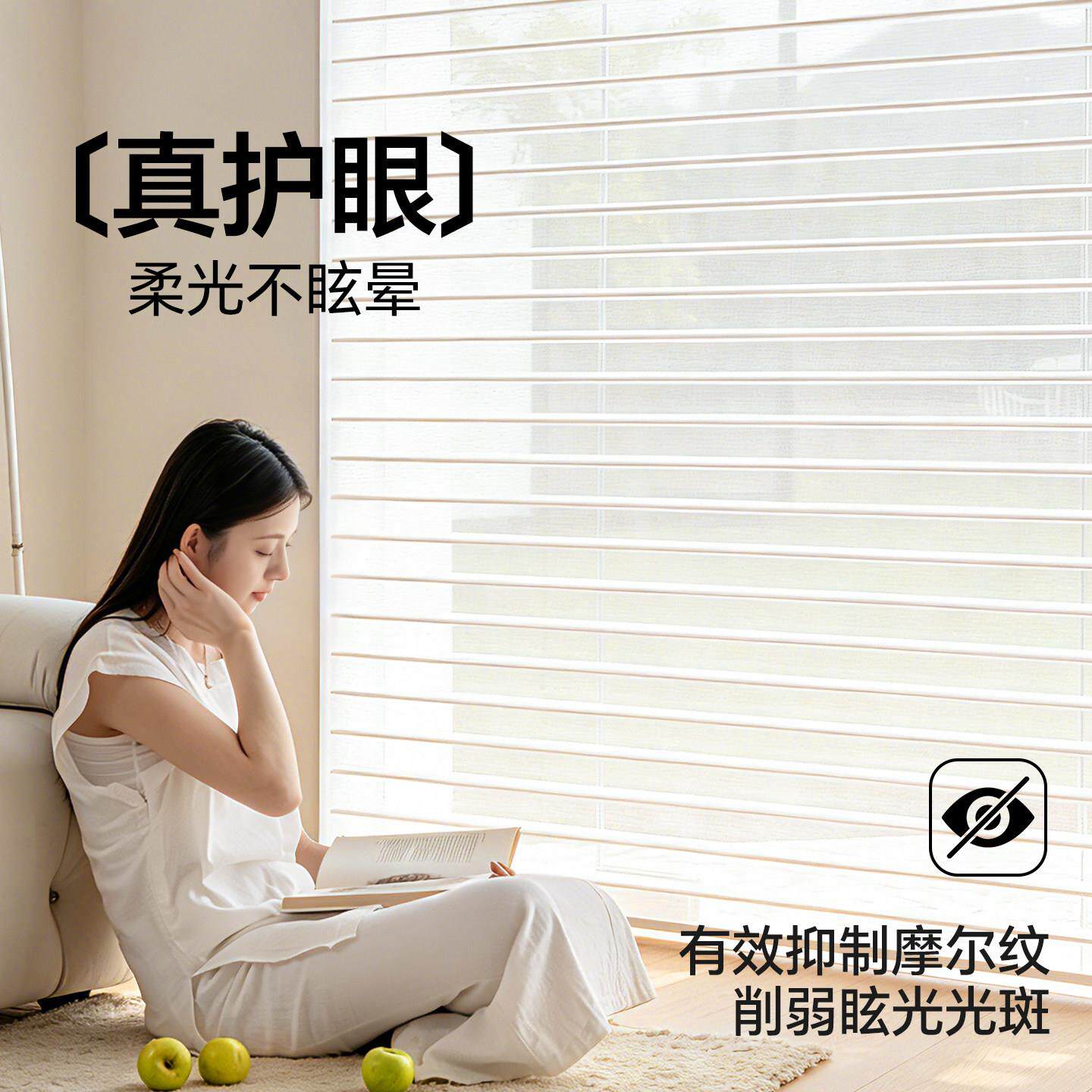 美耐打孔8604窗帘 高遮尔光香格帘里拉免窗 简约风格窗帘卷帘